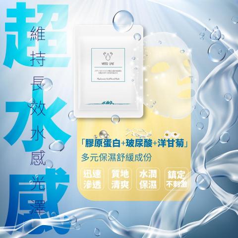 Ko An - 面膜-Banner