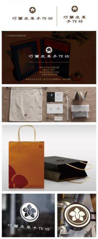 Ko An - 手作皮革-logo.週邊設計