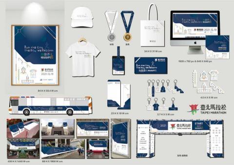 良友設計 - 台北馬拉松 CIS / 視覺 / 禮品 / 公車 / 廣告 等周邊 良友設計 - 台北馬拉松 CIS / 視覺 / 禮品 / 公車 / 廣告 等周邊