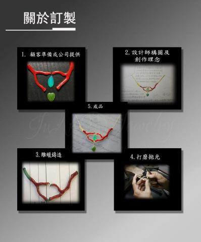 竹安珠寶藝術設計工作室 - 