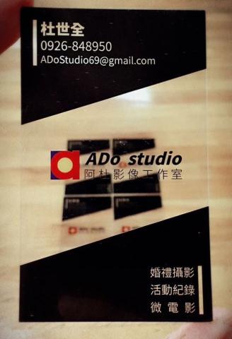 Ko An - 影像工作室-LOGO.名片設計