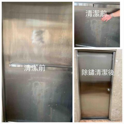 精緻專業清潔 - 