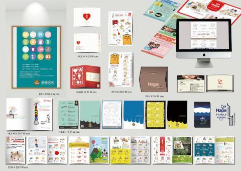 良友設計 - Hape Toy  視覺海報 / 官網網頁 / DM / 年度型錄 / 名片 / 邀請函 / 手冊 / 季刊 等 良友設計 - Hape Toy  視覺海報 / 官網網頁 / DM / 年度型錄 / 名片 / 邀請函 / 手冊 / 季刊 等