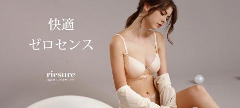 蘇晨慧 - 黛絲芬-品牌Banner設計