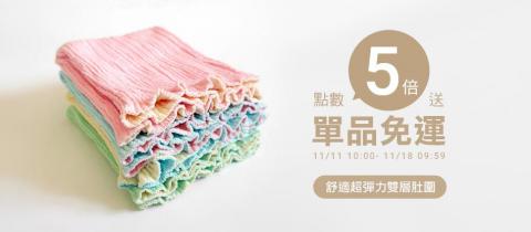 蘇晨慧 - 樂天Starbaby商品Banner設計