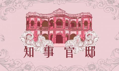 㦡。設計個人工作室 - 