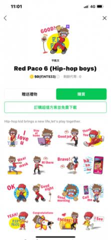Kanova Studios 卡諾瓦工作室 - Line 貼圖設計 Red Paco 