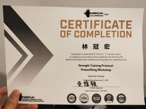 林冠宏 - 參加相關證照研習課程，增進學術科水準。