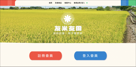 㦡。設計個人工作室 - 