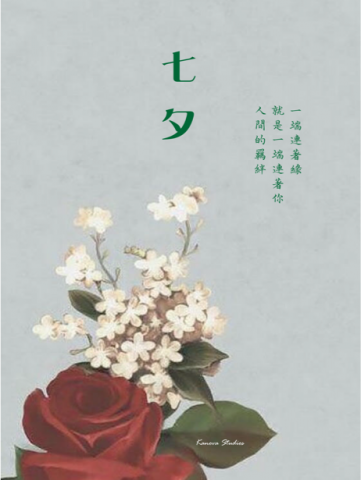 Kanova Studios 卡諾瓦工作室 - Fb圖文設計