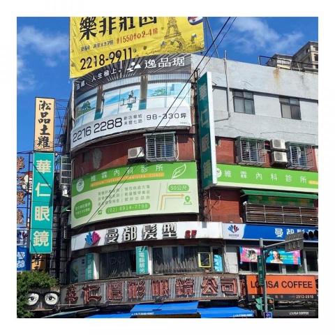 采恒企業有限公司 -  采恒企業有限公司 -