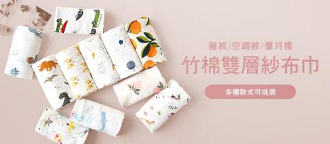 蘇晨慧 - 樂天Starbaby商品Banner設計