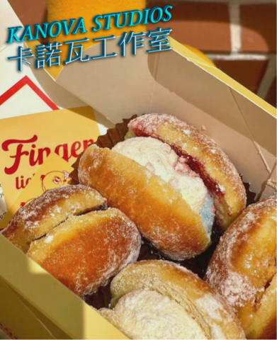 Kanova Studios 卡諾瓦工作室 - 