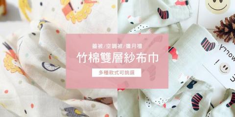蘇晨慧 - 樂天Starbaby商品Banner設計