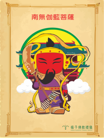 Kanova Studios 卡諾瓦工作室 - 關聖帝君聖誕海報設計