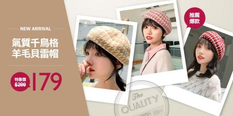 蘇晨慧 - Youandme商品Banner設計