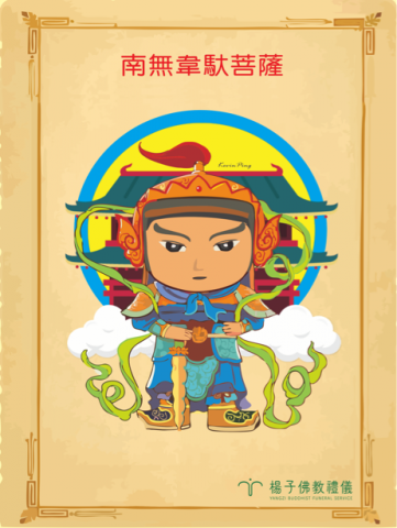 Kanova Studios 卡諾瓦工作室 - 葦馱菩薩海報設計