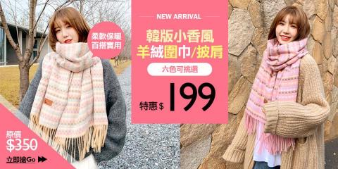 蘇晨慧 - Youandme 商品Banner設計