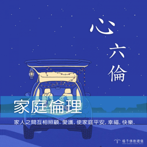 Kanova Studios 卡諾瓦工作室 - 楊子禮儀公司海報設計