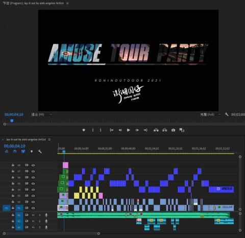 澎湖囝仔 薛小文 - 專業剪輯