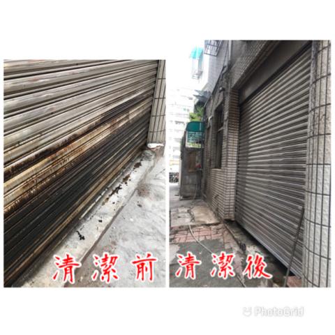 慶義清潔工坊 - 