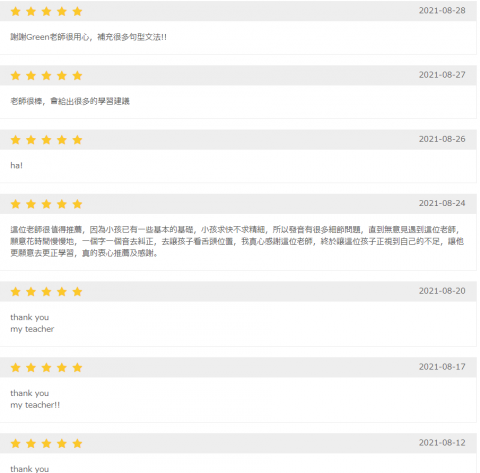 Green - 線上平台 學生課後評論
 (2021.8.17-2021.8.29)   