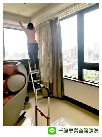 千綸洗淨/專業窗簾清洗 - 繁瑣的拆卸,安裝服務
工作人員全程服務 千綸洗淨/專業窗簾清洗 - 繁瑣的拆卸,安裝服務
工作人員全程服務