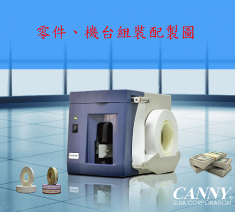 許良丞 - BOM表封面
內容可提供參考
可配合製作及修改方向