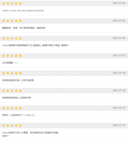Green - 線上平台 學生課後評論
(2021.7.19-2021.7.25)  