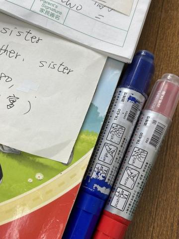 黃 - 國小英文！