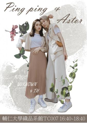 王靖尹 - 海報設計
使用軟體：Adobe Illustrator 