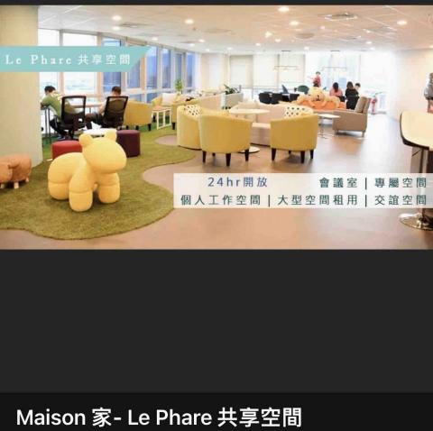 何錦堂 - Le Phare 伴讀空間