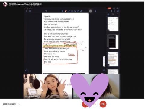 溫蒂蒂 Wendy T. 💗🎵 - 線上一對一教學
