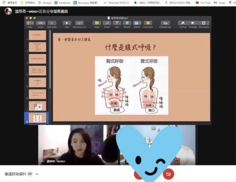 溫蒂蒂 Wendy T. 💗🎵 - 線上一對二教學
