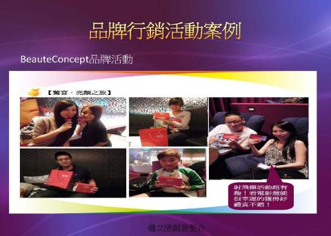 邁立捷創意整合品牌顧問 -  邁立捷創意整合品牌顧問 -