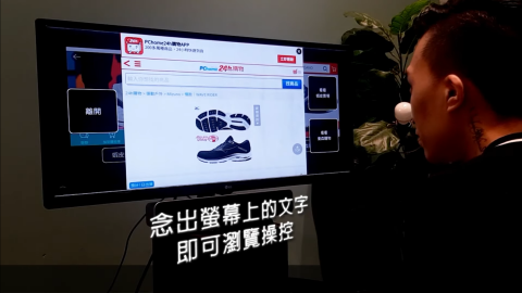 岑治漢 Tata Sum - 人工智慧家庭中央語音控制系統開發_5