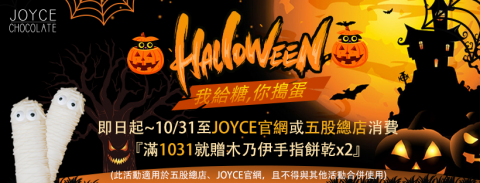 貞澄國際企業社 - 網路 banner