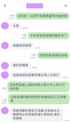 Uni English - 經同事轉介紹的學生課後反饋 Uni English - 經同事轉介紹的學生課後反饋