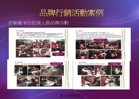 邁立捷創意整合品牌顧問 -  邁立捷創意整合品牌顧問 -