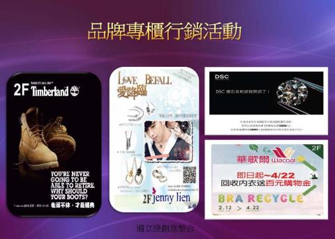 邁立捷創意整合品牌顧問 -  邁立捷創意整合品牌顧問 -