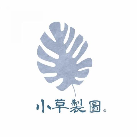 小草製圖 - LOGO