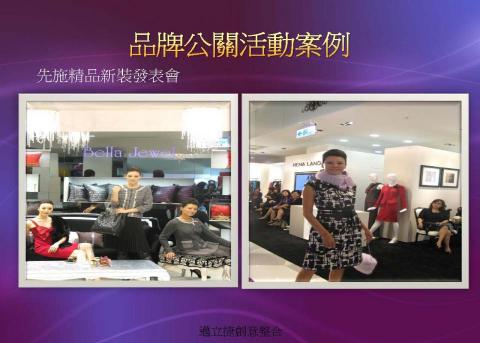 邁立捷創意整合品牌顧問 -  邁立捷創意整合品牌顧問 -