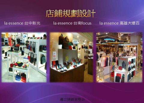 邁立捷創意整合品牌顧問 -  邁立捷創意整合品牌顧問 -