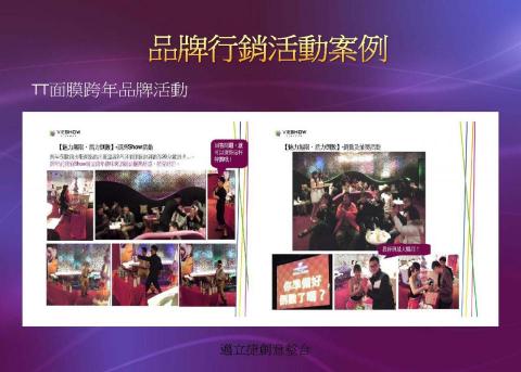 邁立捷創意整合品牌顧問 -  邁立捷創意整合品牌顧問 -