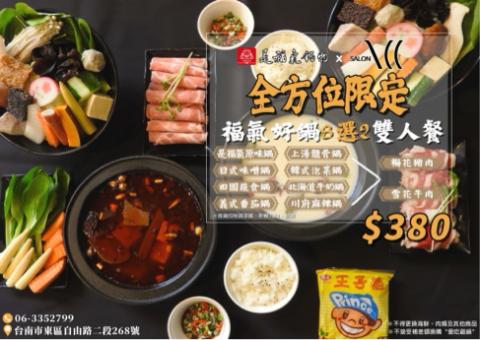 小草製圖 - 活動DM