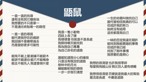 吉度空間 | 影片剪輯工作室 - 客製化作詞、詩文