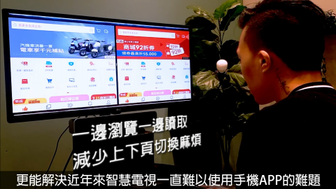 岑治漢 Tata Sum - 人工智慧家庭中央語音控制系統開發_3