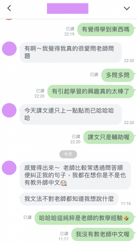 Uni English - 網拍攝影師課後反饋 Uni English - 網拍攝影師課後反饋