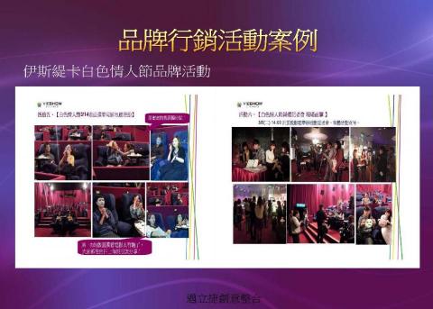 邁立捷創意整合品牌顧問 -  邁立捷創意整合品牌顧問 -