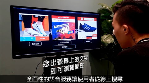 岑治漢 Tata Sum - 人工智慧家庭中央語音控制系統開發_4